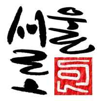 Seulro